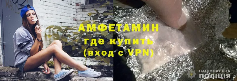 darknet какой сайт  Краснокамск  Амфетамин VHQ  как найти  