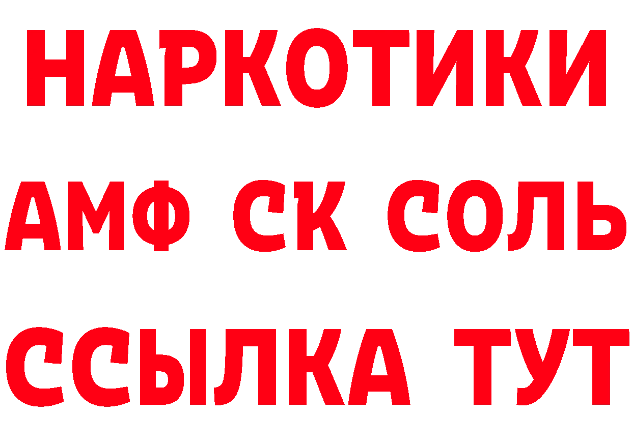 МЕТАДОН methadone зеркало мориарти ОМГ ОМГ Краснокамск