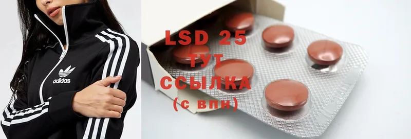 LSD-25 экстази ecstasy  цена   blacksprut   Краснокамск 