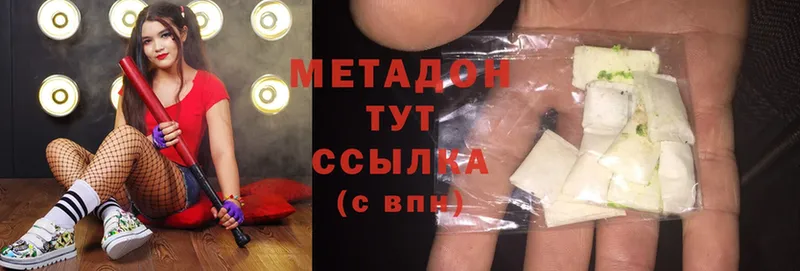 Метадон methadone  MEGA как зайти  Краснокамск 